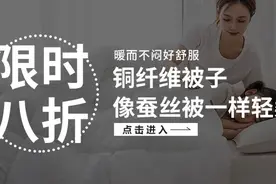 忽冷忽热的春天，盖什么被子才舒服？图片