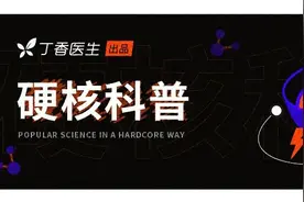 工作时爱走神，其实有个好处……图片