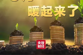 12个数据，看！3月中国经济“暖”起来了图片