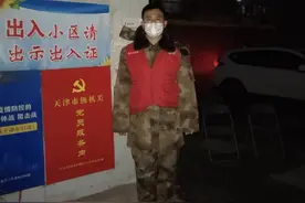战“疫”英姿|赵光明：困难让我们更加强大！图片