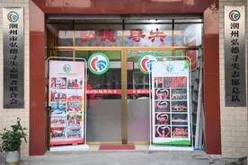 寻“失”志愿者：他们用法宝找人最短只要5分钟，3年让六百个家庭团员图片