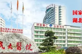 今起报名！2020年民大医院住院医师规范化培训招生啦图片