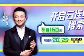 杨颖、郑恺、李思思、高晓攀、吕思清为积极生活加油打气图片