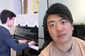 线上为琴童答疑解惑 朗朗被“难倒”：我看不见谱图片