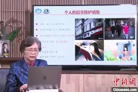 合租如何避免感染风险？点外卖及外出购物是否安全？李兰娟这么说……图片