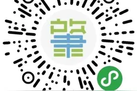 肇庆推出疫情管理应用平台“悠美肇庆”图片