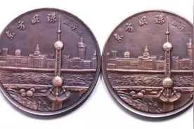 姜建清：靠贷款建起来的“东方明珠”，是浦东第一个银团贷款项目图片