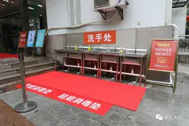 复课复学快了？武汉这些高校有情况……图片