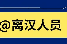 关于国际快递、国际货运，刚刚有最新消息！图片