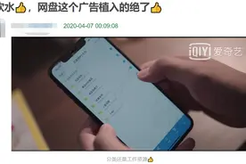 两周播完的12集短剧，《我是余欢水》如何解决植入难题？图片