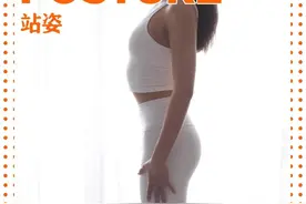 站错？粗腿又毁腰图片