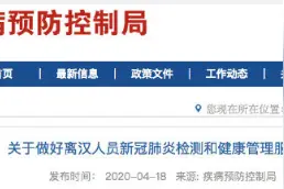 多地发通知 这些人全部核酸检测图片
