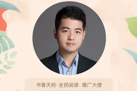 “书香天府·全民阅读”㉝｜“世界记忆大师”吴帝德用这些书为自己“健脑”图片