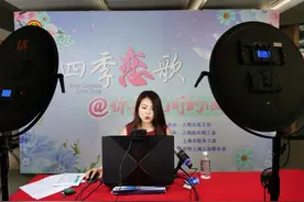 抗疫归来“收割”男友一枚 援鄂女护士通过“四季恋歌”成功脱单图片