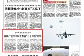 以战促学，空军持续打造军事职业教育“三个课堂”品牌图片
