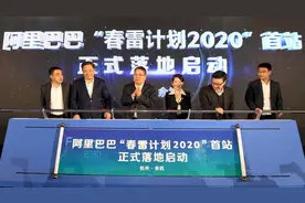 打造“春雷计划”标杆区“浙江经济第一区”意在何为图片