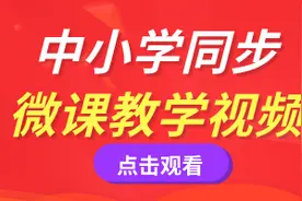 统编版语文1-6年级下册日积月累专项练习（含答案）丨可下载打印图片