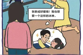 乐活丨偷窥爸妈的历史记录后，奇怪的知识又增加了图片