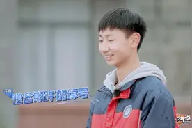 《少年说》贵州少年机智吐槽老师惹爆笑 霸气少女打破“标准论”喊话引热烈欢呼图片