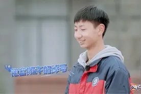 被起外号怎么办？贵州少年机智吐槽老师惹陈铭爆笑图片