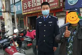 【警事】摩托车“失而复得” 车主为民警点赞图片
