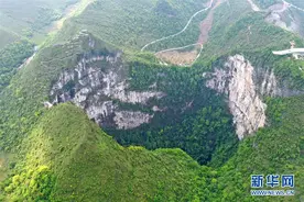 飞阅中国乐业—凤山世界地质公园图片