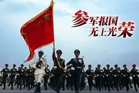 昭通市积极出台大学生参军入伍激励政策！图片