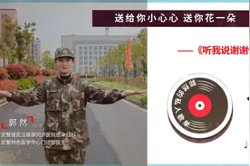 武警援鄂医疗队用《听我说谢谢你》手语歌，传递军人的大爱之心图片