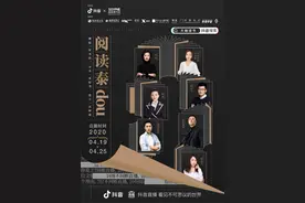 全民悦读丨这个读书主题月，来西西弗“阅读泰dou”，薛兆丰、杨澜、法医秦明都来了图片