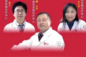 世界血友病日｜一碰就血流不止，都是因为这种病图片