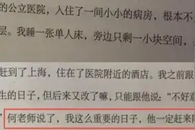 谢娜生产的视频全集在线观看 谢娜生产双胞胎视频在哪里看图片