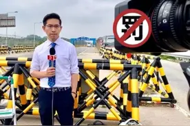 “开罚张经义”! 台湾民进党借机生事箭头直指在陆台胞图片