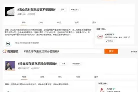 不要再信谣言了！“塑料大米”的真相在这里图片