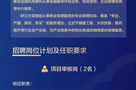 向河南信产投转让控制权5个月无进展，数知科技收关注函图片