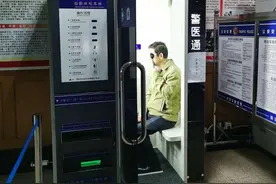 长沙换驾驶证体检有“神器”！自助体检5分钟搞定图片