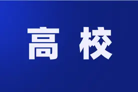 山东送出就业政策“高校包”！涉及创业扶持和奖励图片