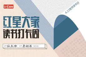 红星大家·领读⑬｜马未都：依靠积累，一点一滴汇入江河，最终注入大海图片