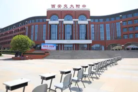 西安交通大学附属中学航天学校初高中学生全面复学图片