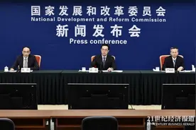 “美日企业撤离中国”传言下，中欧班列运量为何逆势增长？国家发改委回应21记者图片