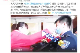 求婚口罩戴歪被护士女友打断怎么回事 现场视频图片曝光太搞笑了图片