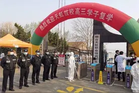终于等到你！烟台天虹喜迎高三孩子“回家”图片