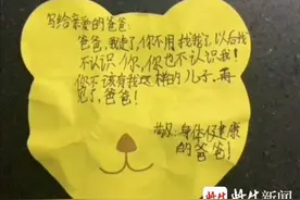 为何家长总跟别人家的孩子比？13岁男孩不满爸爸夸别人家孩子离家出走图片