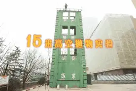 「消防实验④」高空抛物：一个鸡蛋都能要人命图片