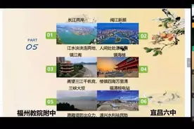 初三复课前夕，福州教院附中收到了来自湖北宜昌的一份特别祝福……图片
