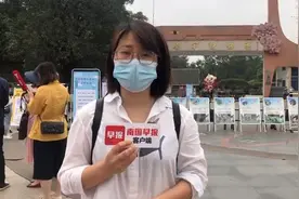 南宁动物园恢复开园，每日接待5000游客，医护人员及随行家属可持证免票入园图片