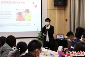 2020年度甘肃地区“爱助事实孤儿”项目推进会在兰州召开图片