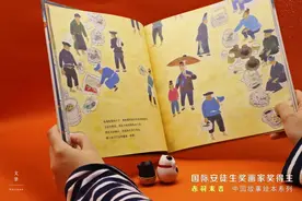 日本画家50岁开始画绘本，70岁获安徒生奖！他是中国民间传说的“迷弟”图片
