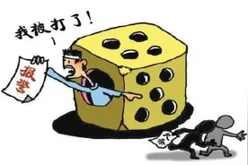 “赌神”出老千遭牌友怒殴！四人均获刑图片