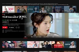 两季接连登录网飞《奈何BOSS要娶我》“出海”圈粉图片