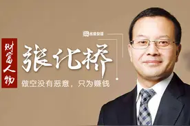 香港第一代浑水：做空没有恶意，只为赚钱图片